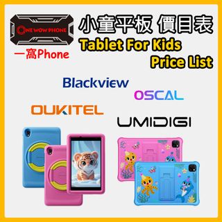 （分類：）位於 。 由 1wowphone 提交（商品編號 1354190614，圖片 1）。簡介： 。