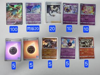 （分類：）位於 。 由 tnc0107 提交（商品編號 1354300919，圖片 1）。簡介： 。