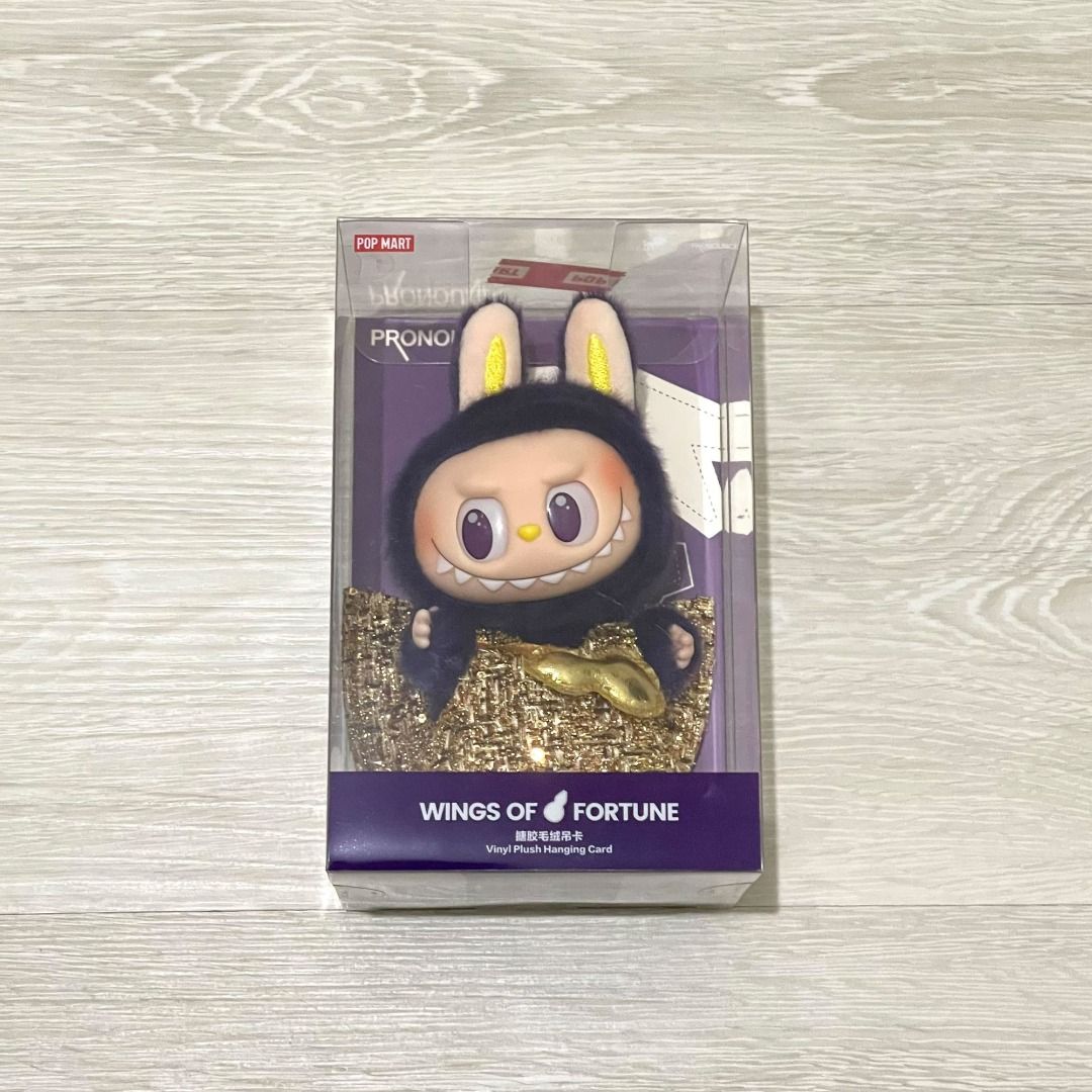 Pop Mart Popmart Labubu x Pronounce - Wings of Fortune - Vinyl Plush ...