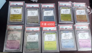 （分類：）位於 。 由 puddingjellyho 提交（商品編號 1354306668，圖片 1）。簡介： 。