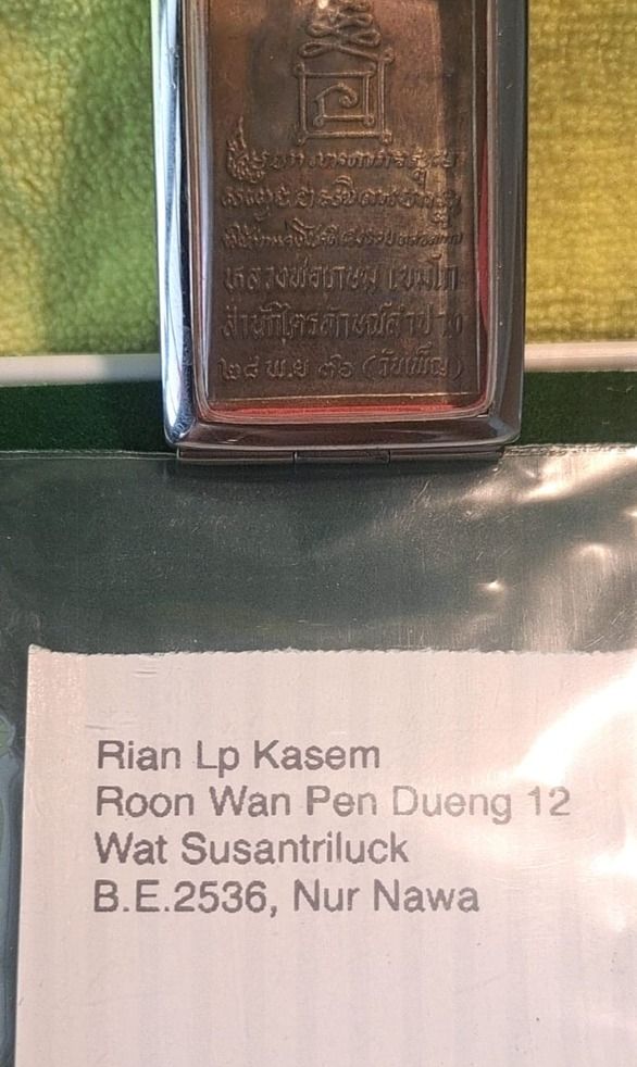 Rian LP Kasem - Wat SusantriLuck - B.E.2536 (C.E.1993), Hobbies & Toys ...