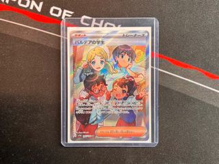 （分類：）位於 。 由 i_m_sean 提交（商品編號 1354250903，圖片 1）。簡介： 。