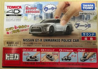 （分類：）位於 。 由 macross5ag36914 提交（商品編號 1354314932，圖片 1）。簡介： 。
