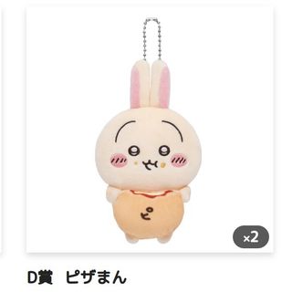 （分類：）位於 。 由 janeeee088 提交（商品編號 1354192274，圖片 1）。簡介： 。