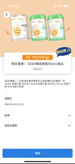（分類：）位於 。 由 okt715 提交（商品編號 1354214558，圖片 1）。簡介： 。