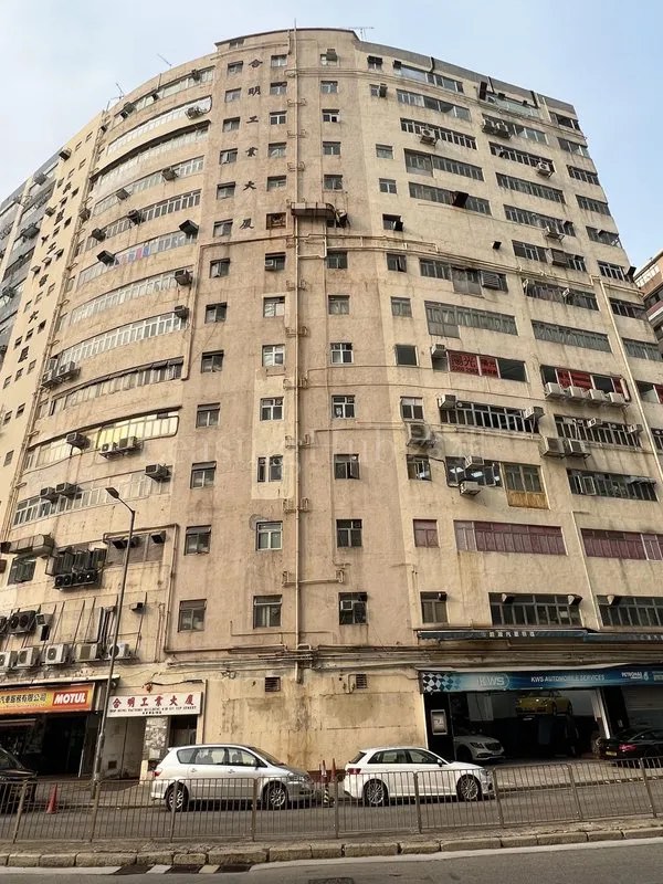 💸平過銀行估價🙈直接業主👍🏻免佣‼️合明工業大廈❄️內連1500尺大間低溫雪房❄️ Hop Ming Factory Building ❄️include a 1500 sq ft freezing room❄️Lower price than bank property valuation 💸64076921349635111