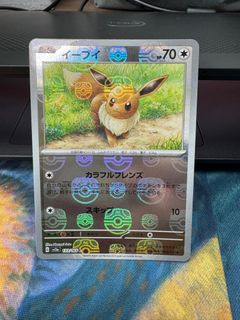(Category: ) located in . Submitted by s.flak7 (Listing ID 1354469244, Image 1). Description: .