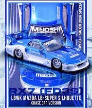 1/64 [INNO64] LBWK MAZDA LB-SILHOUETTE RX7 (FD3S) HONG KONG TOYCAR ...
