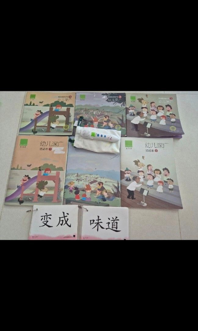 2024 K1 Berries books+ reading cards+free talking pen-full set, Hobbies ...