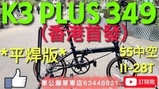 （分類：）位於 。 由 Birdy63448821 提交（商品編號 1354371894，圖片 1）。簡介： 。