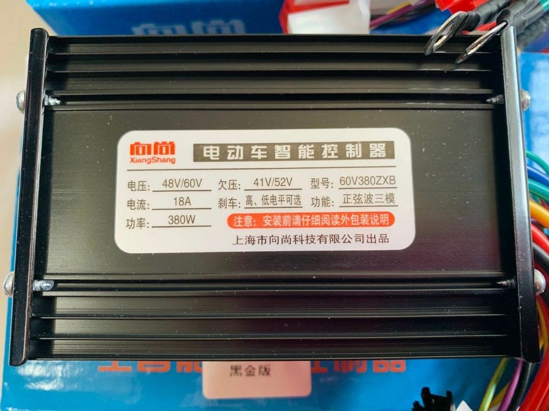 Pmd 2 Controller 36/48/60/72V Ebike Controller eco drive Fiido Jimove MC PMA pmd SUV 7 ...