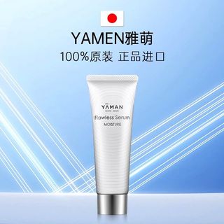 5星滿分 💯日本YAMAN gel雅萌 家用RF射頻美容儀專用凝膠精華啫喱 80g (任何牌子美容儀也適用) 日本製造 MAKE IN JAPAN NO LA MER NO La Estephe NO CLINIQUE/LANCOME/ESTEE LAUDER64235657671298110