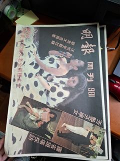 （分類：）位於 。 由 kowloonbookstore 提交（商品編號 1354393703，圖片 1）。簡介： 。