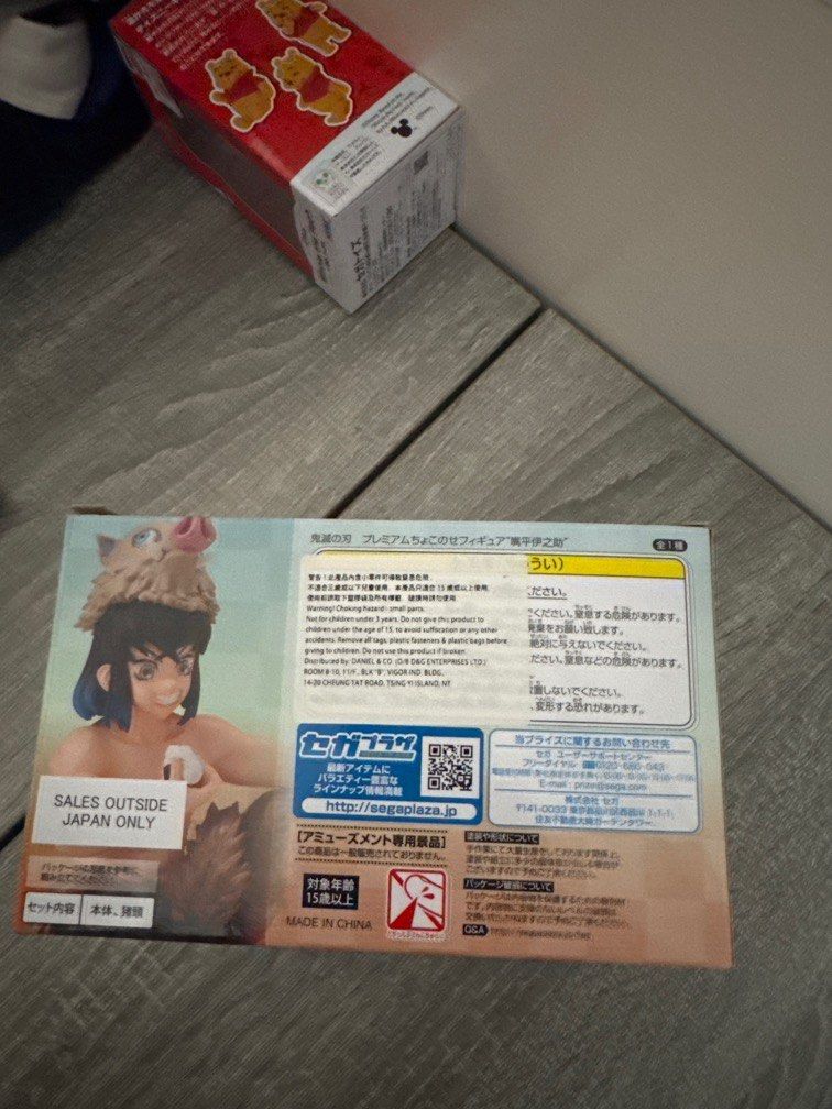 鬼滅之刃 （分類：日系周邊）位於 Hong Kong。 由 wmlstz 提交（商品編號 1354383593，圖片 3）。簡介： 。