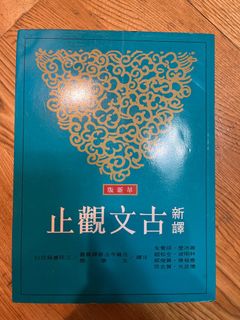 由 jasonlee40205 (刊登 ID 1354482700，圖片 1) 提交，位於 的 (類別：)，說明：。