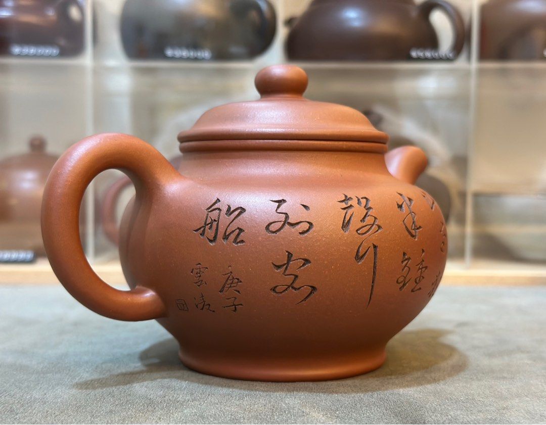 【蔵出し】徐漢棠製 紫砂壺 朱泥 中国茶器 骨董 茶道具（宜興／ジョカントウ） 3e1c8ec742ad4238.jpg@300w_90q.jpg