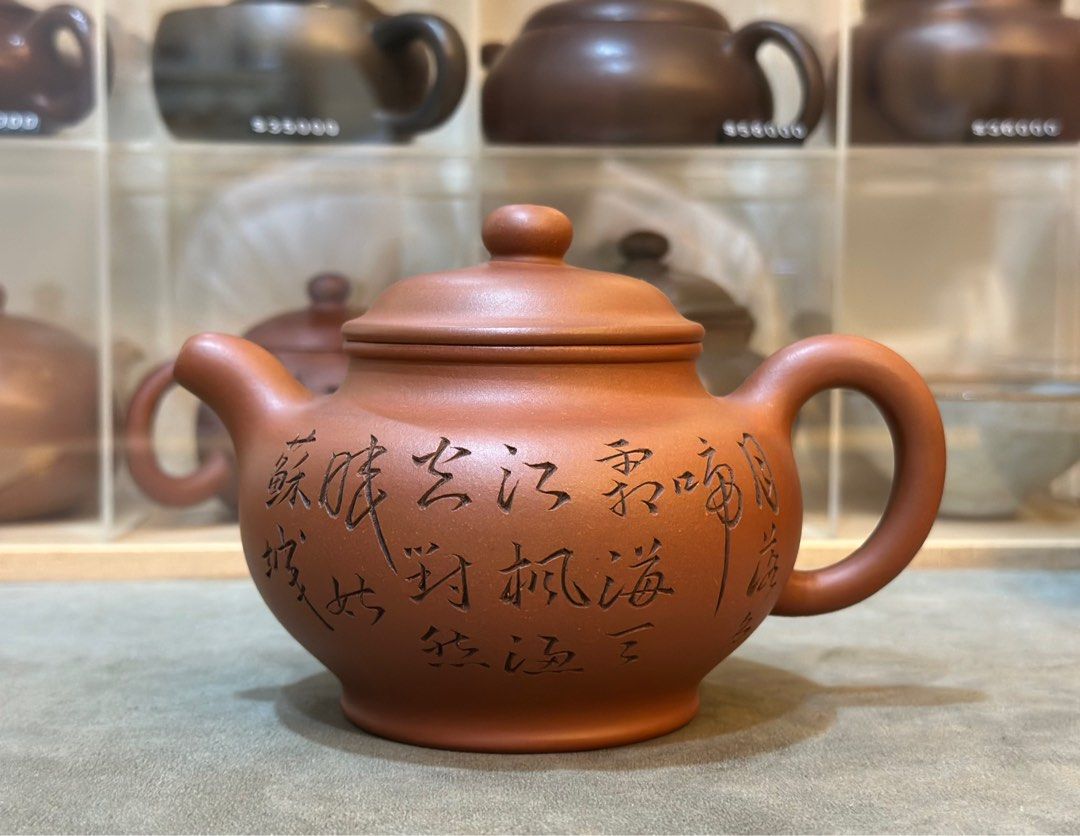 【蔵出し】徐漢棠製 紫砂壺 朱泥 中国茶器 骨董 茶道具（宜興／ジョカントウ） 安】急須 徐漢棠製 蘭花漢詩紋茶壺 宜興紫砂 常滑 朱泥急須 煎茶