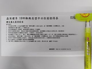 由 jack88016 (刊登 ID 1354495375，圖片 1) 提交，位於 的 (類別：)，說明：。