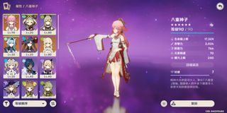 （分類：）位於 。 由 ascutebear 提交（商品編號 1354463641，圖片 1）。簡介： 。