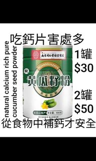 （分類：）位於 。 由 healthfor.free 提交（商品編號 1354413420，圖片 1）。簡介： 。