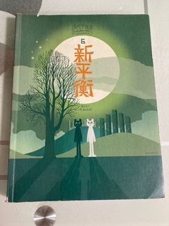 （分類：）位於 。 由 hariboox 提交（商品編號 1354415329，圖片 1）。簡介： 。