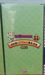 （分類：）位於 。 由 Sunday_Night 提交（商品編號 1354389598，圖片 1）。簡介： 。