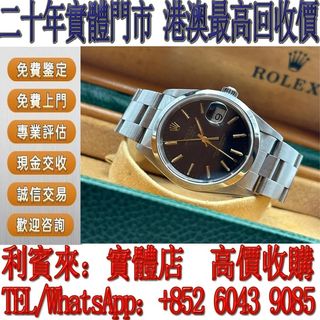 （分類：）位於 。 由 whatsapp-60439085 提交（商品編號 1354417456，圖片 1）。簡介： 。
