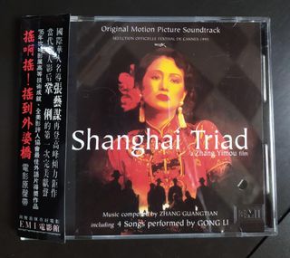 (Category: ) located in . Submitted by musiccd (Listing ID 1354367127, Image 1). Description: .