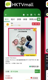 （分類：）位於 。 由 wable 提交（商品編號 1354421007，圖片 1）。簡介： 。