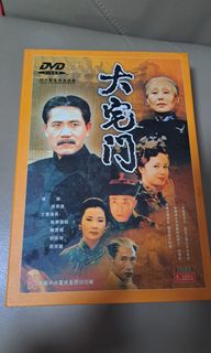 （分類：）位於 。 由 booklover_Hey 提交（商品編號 1354491987，圖片 1）。簡介： 。