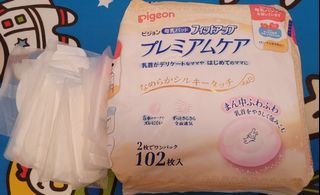 （分類：）位於 。 由 rip_bacon99 提交（商品編號 1354412997，圖片 1）。簡介： 。