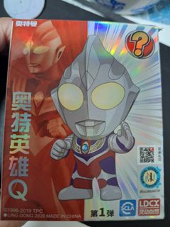 （分類：）位於 。 由 mekop. 提交（商品編號 1354457875，圖片 1）。簡介： 。