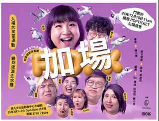 （分類：）位於 。 由 nataliedesu 提交（商品編號 1354426726，圖片 1）。簡介： 。