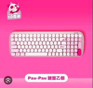 Foodpanda keyboard +夜燈+縮骨遮