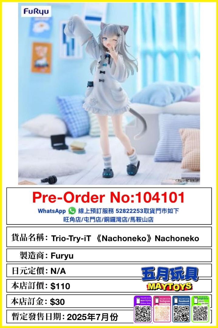 預訂]~FURYU Trio-Try-iT «Nachoneko Nachoneko (104101