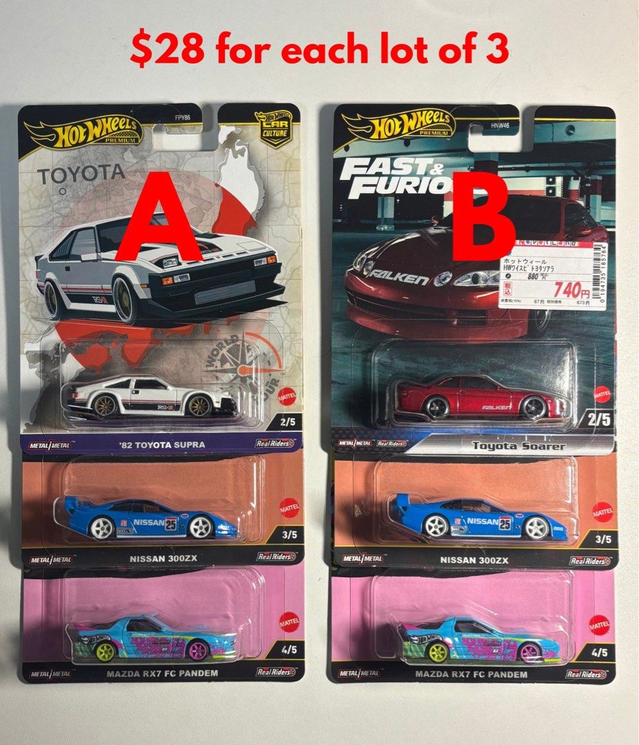 Hotwheels Premium JDM lot of 3 (Nissan 300ZX IMSA Race