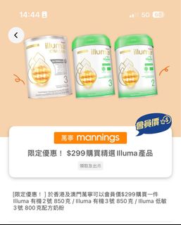 （分類：）位於 。 由 cy_18124 提交（商品編號 1354390367，圖片 1）。簡介： 。