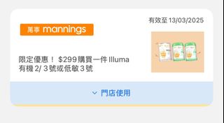 （分類：）位於 。 由 emmlyt 提交（商品編號 1354410977，圖片 1）。簡介： 。