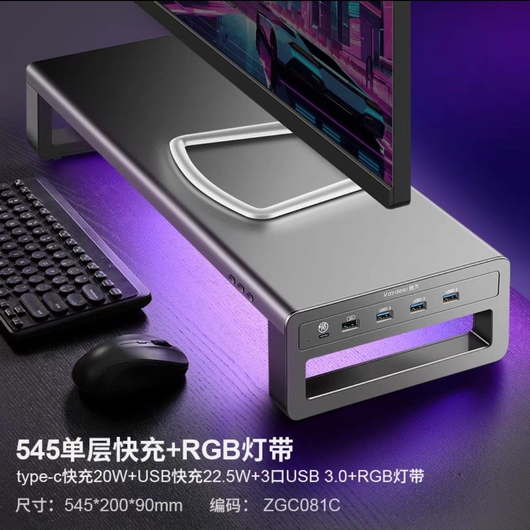 Monitor stand / riser w LED light & USB ports, Computers & Tech, Parts ...