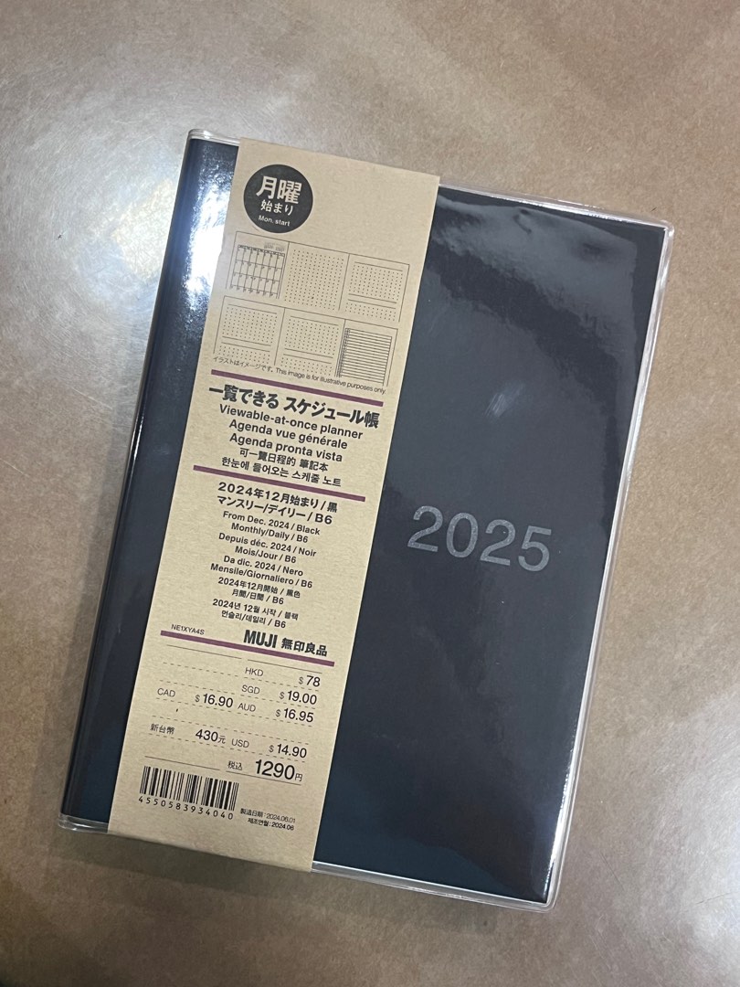 MUJI PLANNER Monthly/Daily 2025, Hobbies & Toys, Stationary & Craft MUJI PLANNER Monthly/Daily 2025, Hobbies & Toys, Stationary & Craft