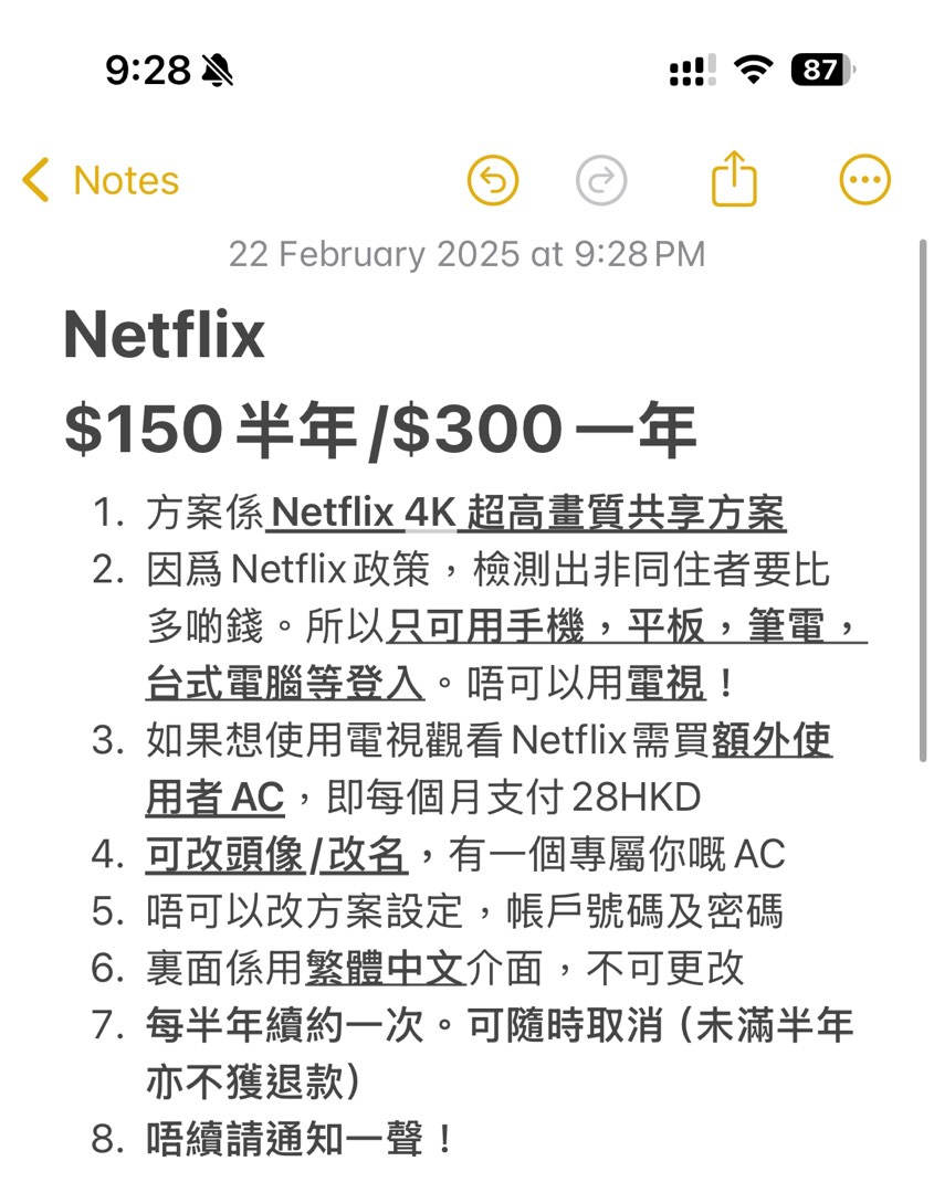 (分類:)位於 。 由 Moeeeeee 提交(商品編號 1354469968,圖片 1)。簡介: 。