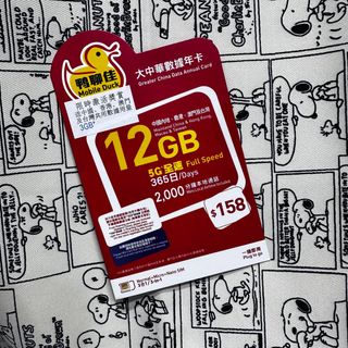 （分類：）位於 。 由 mmkeep 提交（商品編號 1354503136，圖片 1）。簡介： 。