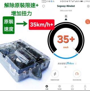 （分類：）位於 。 由 e_scooter_fancier 提交（商品編號 1152352849，圖片 1）。簡介： 。