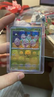 (Category: ) located in . Submitted by sleepyeevee (Listing ID 1354416171, Image 1). Description: .
