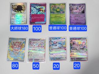 （分類：）位於 。 由 tnc0107 提交（商品編號 1354482722，圖片 1）。簡介： 。