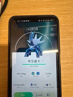 （分類：）位於 。 由 limig_11 提交（商品編號 1354497282，圖片 1）。簡介： 。