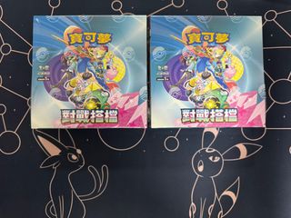 （分類：）位於 。 由 warmdragon_8ed02f 提交（商品編號 1354439643，圖片 1）。簡介： 。