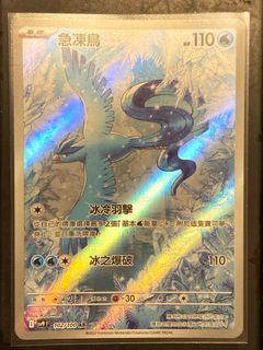 （分類：）位於 。 由 aakaf 提交（商品編號 1354443007，圖片 1）。簡介： 。