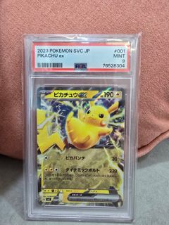 (Category: ) located in . Submitted by masterscollection (Listing ID 1354405930, Image 1). Description: .