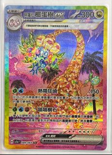 （分類：）位於 。 由 wcs10015 提交（商品編號 1354500209，圖片 1）。簡介： 。